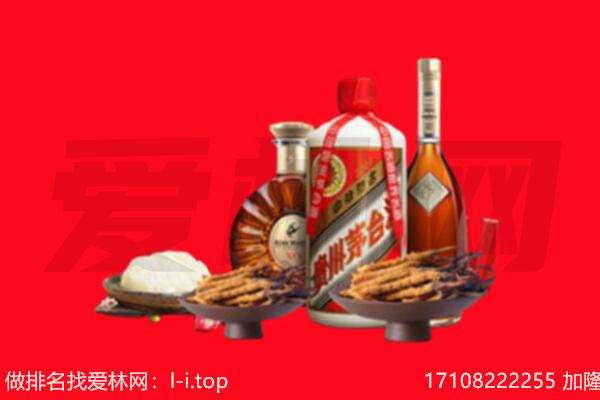 怒江兰坪县礼品回收.jpg