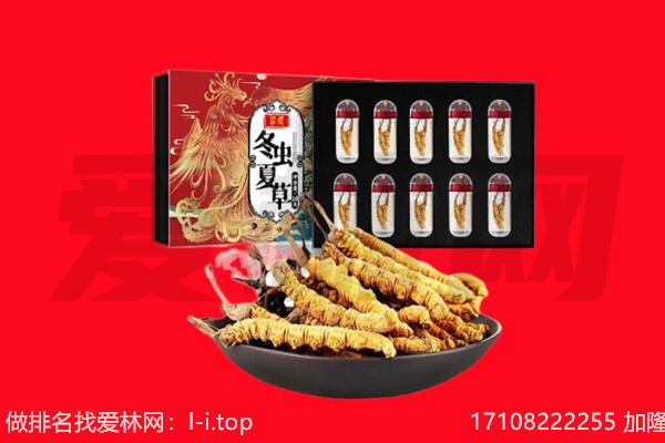 怒江兰坪县回收礼品