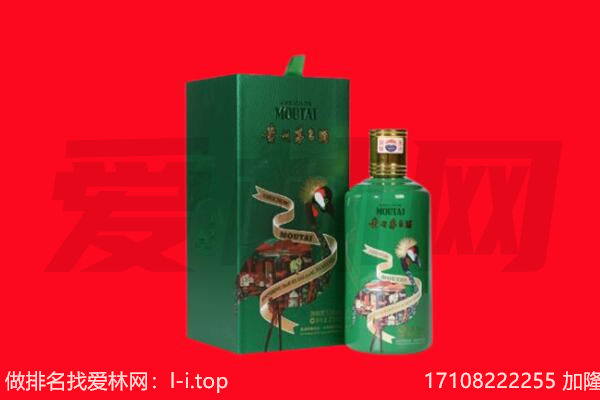 怒江兰坪县回收出口茅台酒.jpg