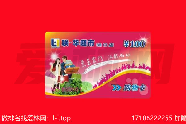 怒江兰坪县回收购物卡