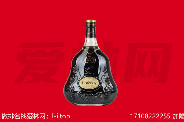 怒江兰坪县回收轩尼诗