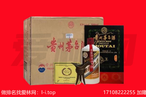怒江兰坪县回收陈年茅台酒