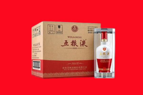怒江兰坪县回收五粮液