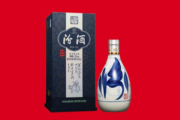 怒江兰坪县回收汾酒.jpg