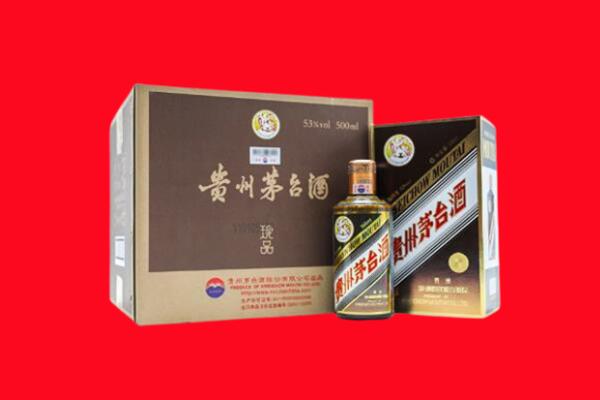 怒江兰坪县回收50年茅台